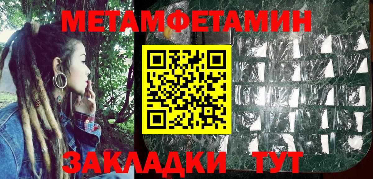 Амфетамин 97% Черемхово
