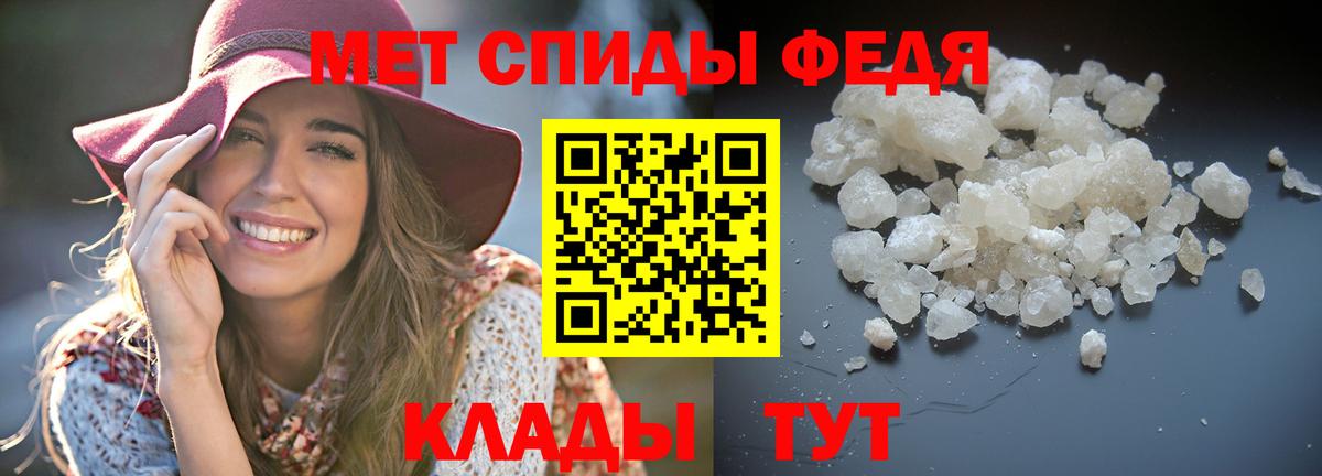 АМФЕТАМИН 97%  АМФЕТАМИН  Черемхово  АМФ  Вход с VPN 
