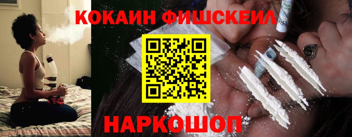 COCAIN 99%  COCAIN 99%  Черемхово  Вход с VPN 