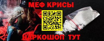 соль ск Бугуруслан