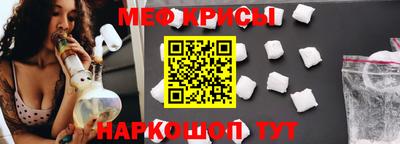 соль ск Бугуруслан
