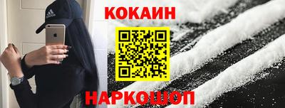 соль ск Бугуруслан