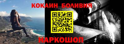 марки nbome Будённовск