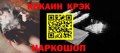 соль ск Бугуруслан