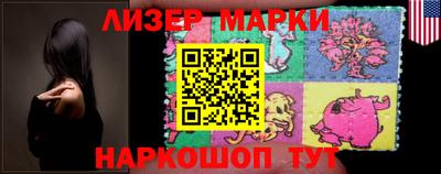 марки nbome Будённовск