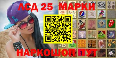 марки nbome Будённовск