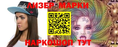 марки nbome Будённовск