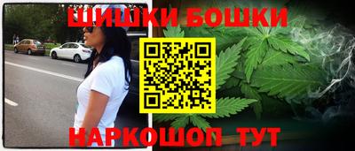 марки nbome Будённовск