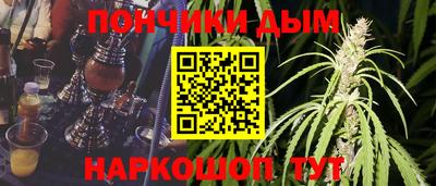 соль ск Бугуруслан