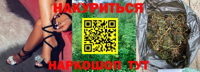 соль ск Бугуруслан