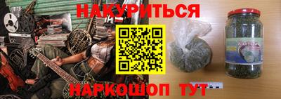 соль ск Бугуруслан
