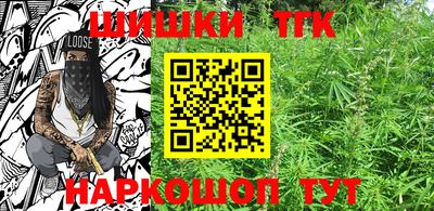 соль ск Бугуруслан