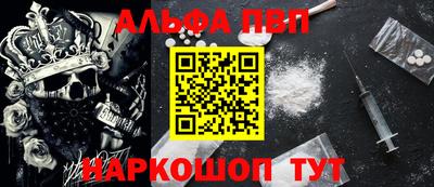 марки nbome Будённовск