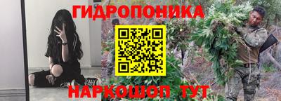 марки nbome Будённовск