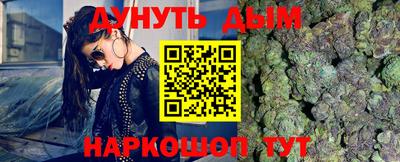 прущие грибы Бузулук