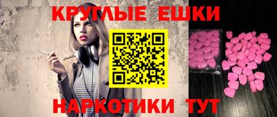 марки nbome Будённовск