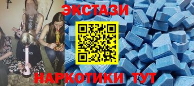 соль ск Бугуруслан