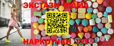 прущие грибы Бузулук