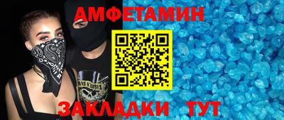 марки nbome Будённовск