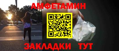 прущие грибы Бузулук