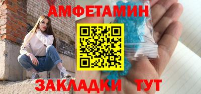 марки nbome Будённовск