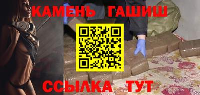 соль ск Бугуруслан