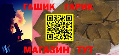 соль ск Бугуруслан