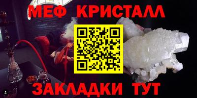 прущие грибы Бузулук
