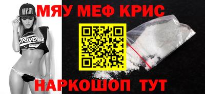 соль ск Бугуруслан