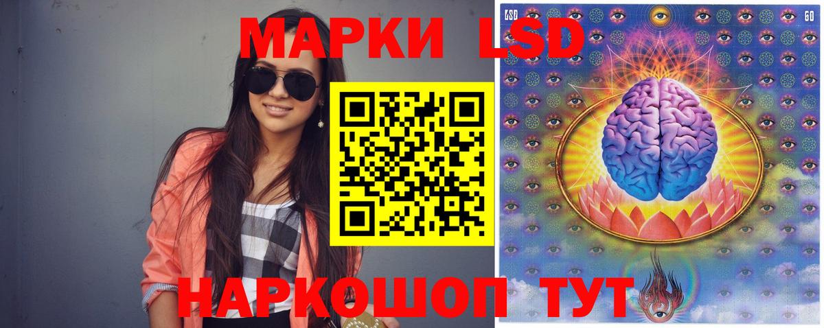 LSD-25 экстази ecstasy  Вход с VPN  LSD-25 экстази ecstasy  Черемхово 
