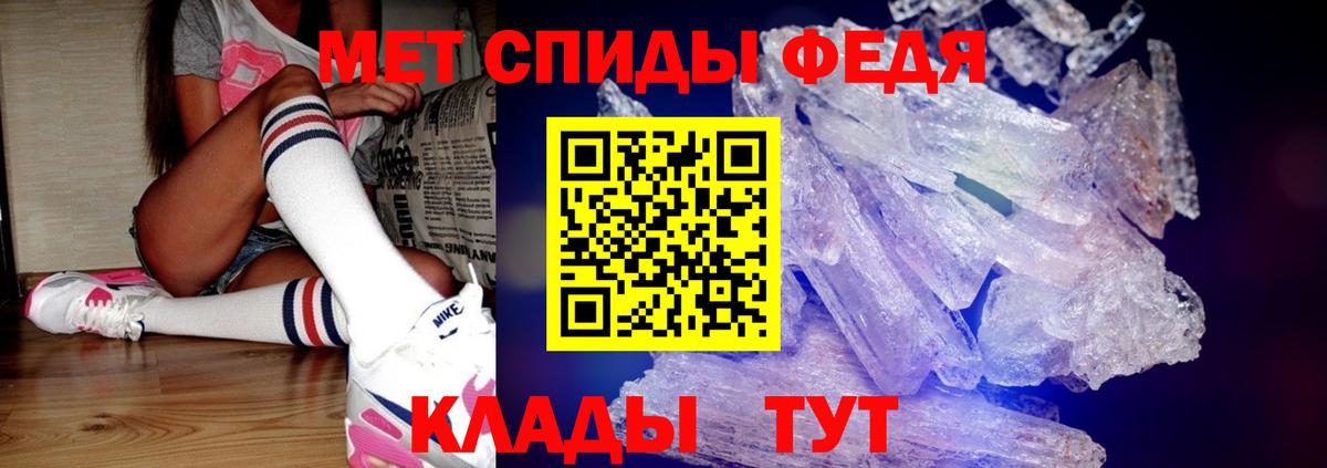 Черемхово  Метамфетамин Декстрометамфетамин 99.9%  Вход с VPN 