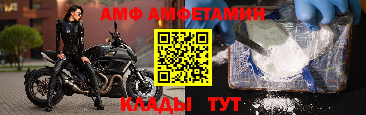 Первитин мет Черемхово