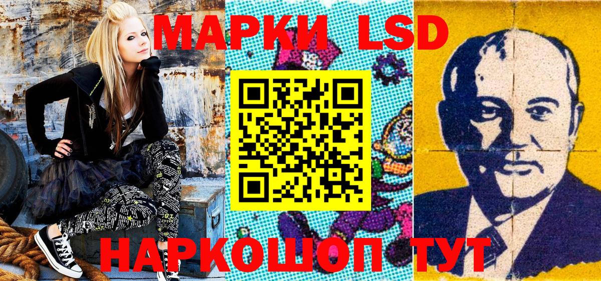 Марки 25I-NBOMe  Марки NBOMe 1,5мг  Вход с VPN  Черемхово 