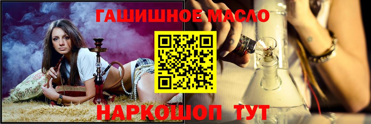 мега сайт  Дистиллят ТГК жижа  Вход с VPN  Черемхово 